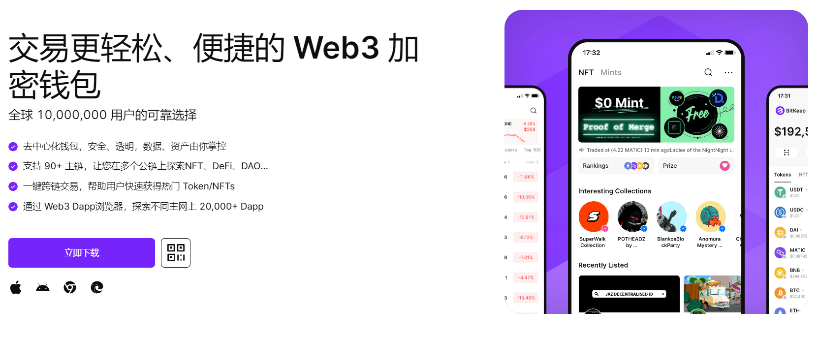 小逼视频网站"bitkeep钱包官网下载苹果版|荷兰初创公司利用数字"